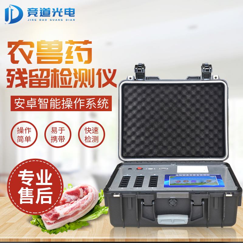 牛蛙兽药超标，某餐饮品牌再出食品安全问题