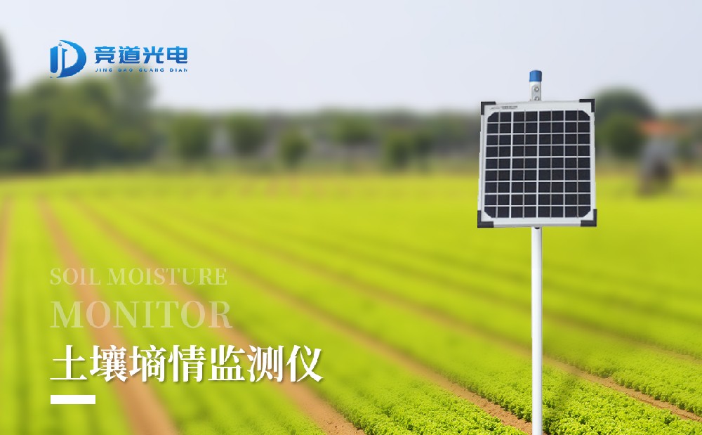  管式土壤水分测量仪有什么特点