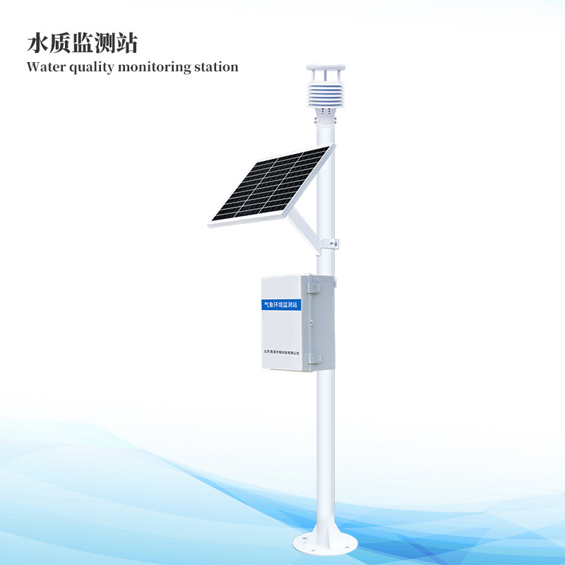  河道水质监测站