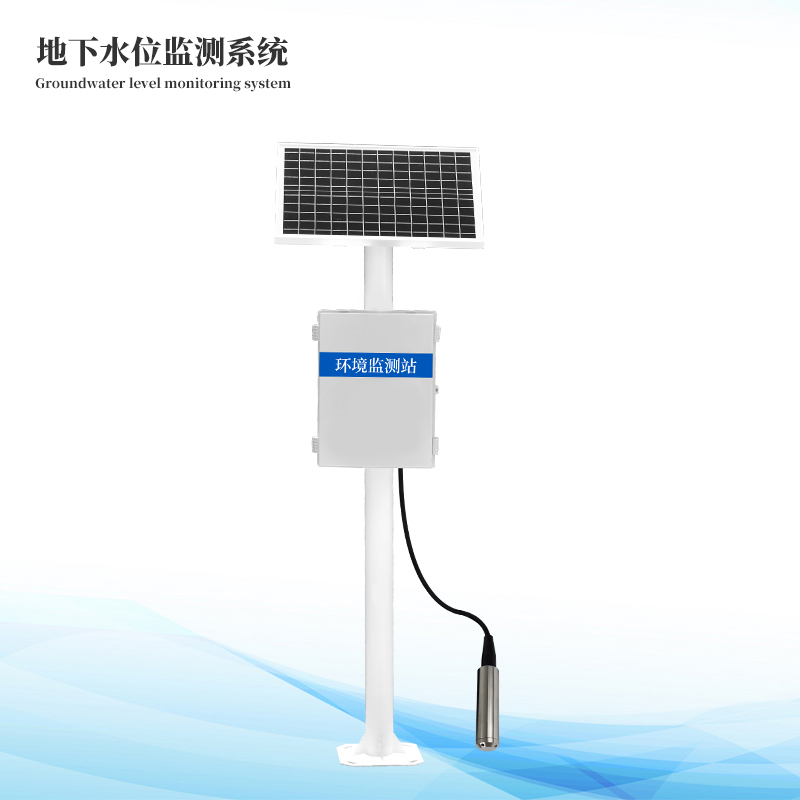  地下水位监测站