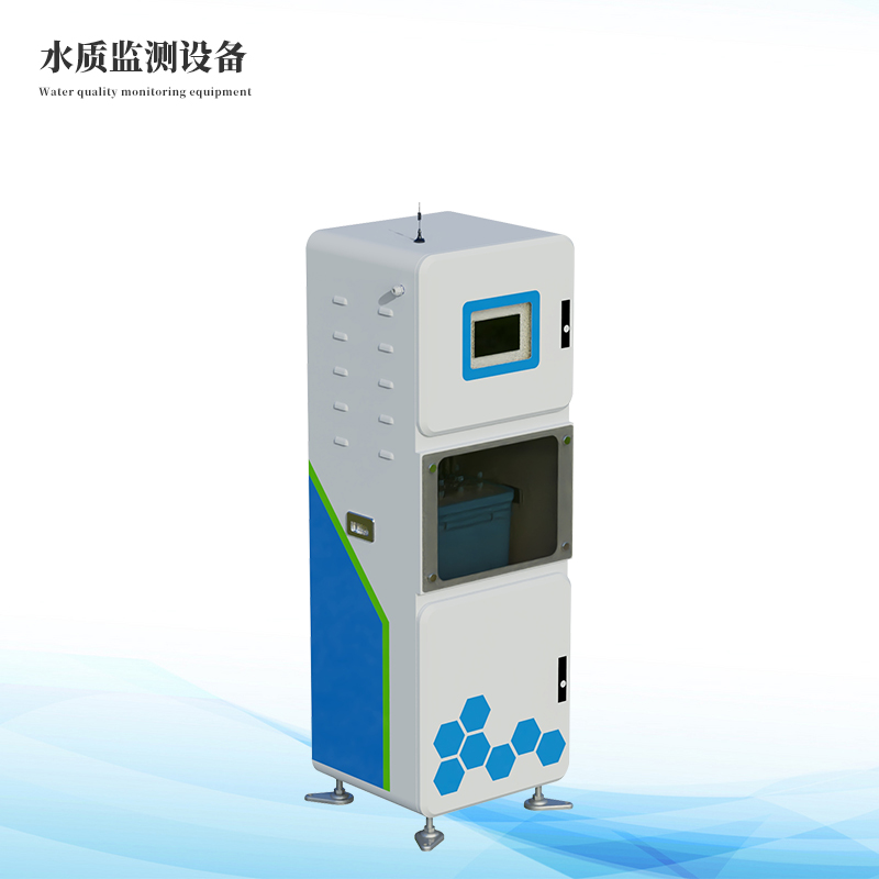 实时在线水质监测仪