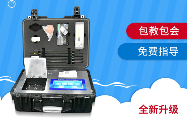  粪污养分快速测定仪